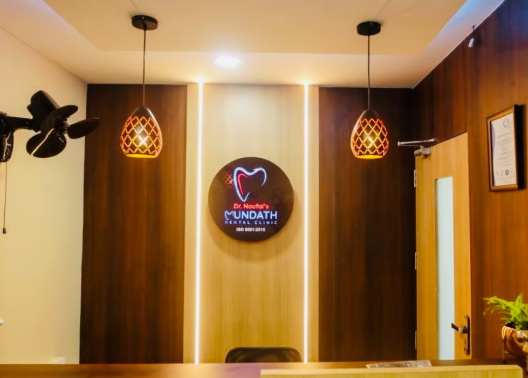 dr.noufal-hospital-reception